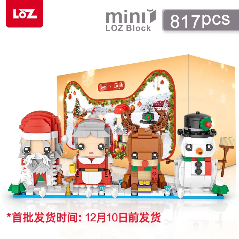 

LOZ small particle Christmas brickheadz set doll building blocks assembled Enlightenment children's toys for gifts