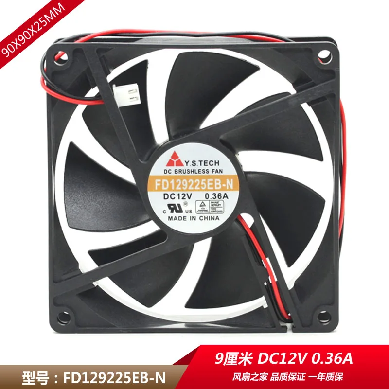 

Yuanshan Y.S.TECH FD129225EB-N 9025 12V 0.36A Компьютерный Вентилятор охлаждения шасси 90x90x25 мм