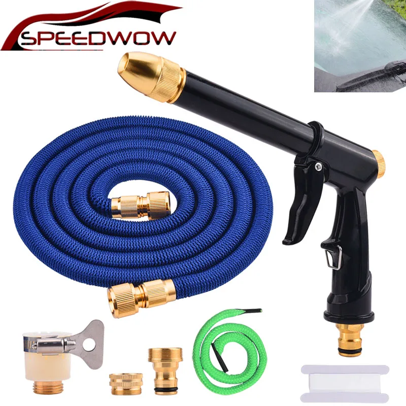 Универсальный Mmagic садовый шланг гибкий водяной пистолет высокого давления для