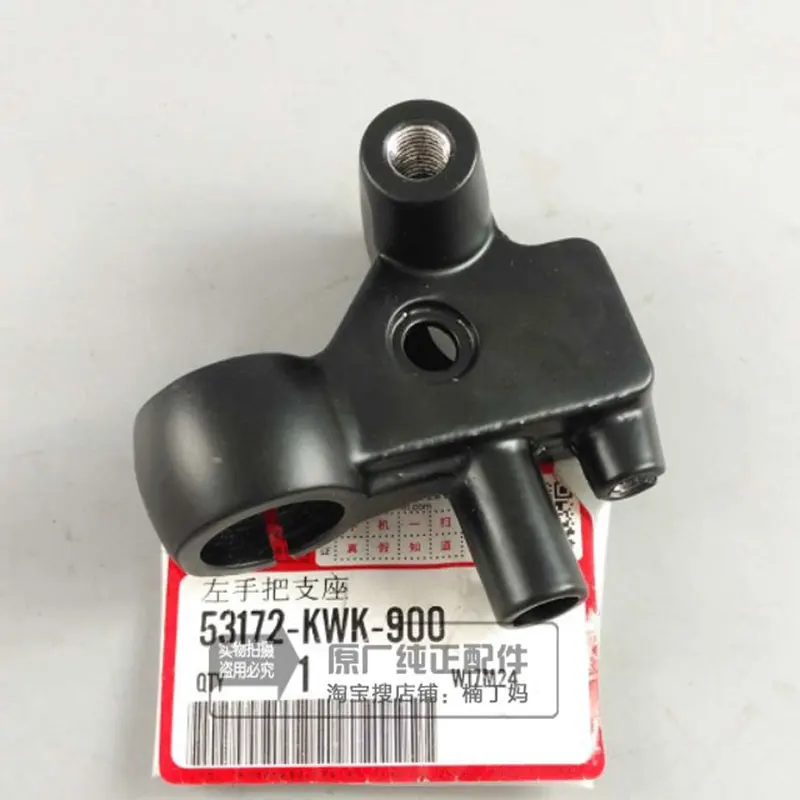 Новый высококачественный кронштейн для мотоцикла с левой ручкой HONDA CB125F GLR125 CB 125 F