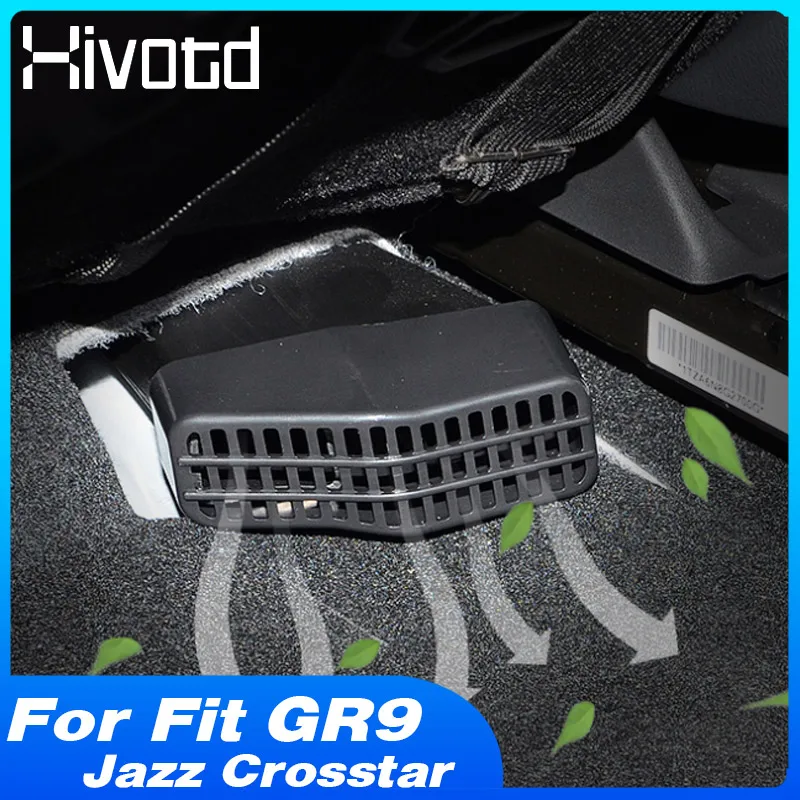 Нижняя часть сиденья впускные крышки для воздуховыпускного отверстия защита от