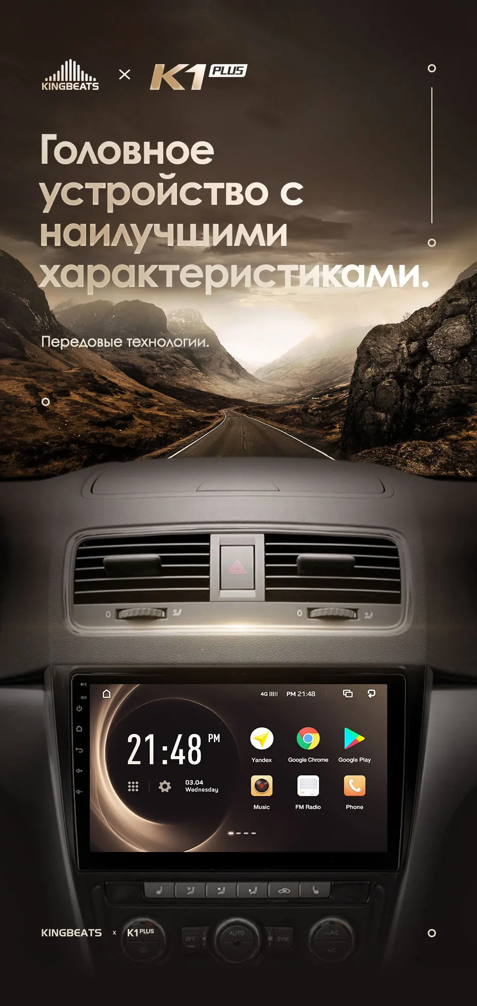 KingBeats штатное головное устройство for Skoda Yeti 5L 2009 2011 2012 2013 GPS Android 8.1 автомагнитола на андроид магнитола для Шкода Йети автомобильная мультимедиа Octa Core 8 core*1.8G DDR4 2G ROM 32G RAM