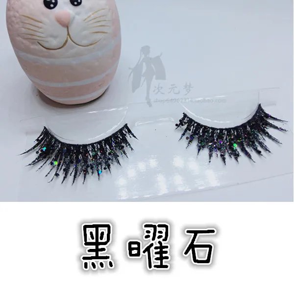 Аниме Land of The Lustrous Косплей ресницы Хаски нет куни алмаз антарктицит расширения Опора Косметика Макияж Тушь для ресниц