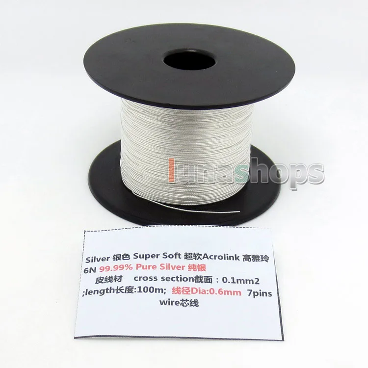LN004429 100 м 30AWG Acrolink чистое серебро 99.9% Проволочный Кабель 7/0.1mm2 диаметр: 0 6 мм для