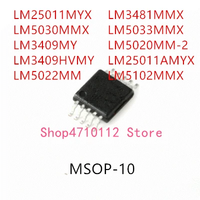 10 шт. LM25011MYX LM5030MMX LM3409MY LM3409HVMY LM5022MM LM3481MMX LM5033MMX LM5020MM-2 LM25011AMYX LM5102MMX IC | Электроника