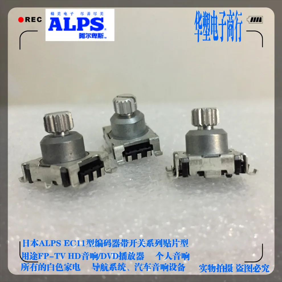 

1pc for ALPS Car Navigation CD Knob Button Potentiometer Encoder Switch High Life 30 Points 10MM Handle