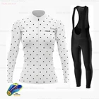 Командная веломайка HUUB 2021, женские брюки с длинным рукавом и гелевой подушкой, на веснуосень