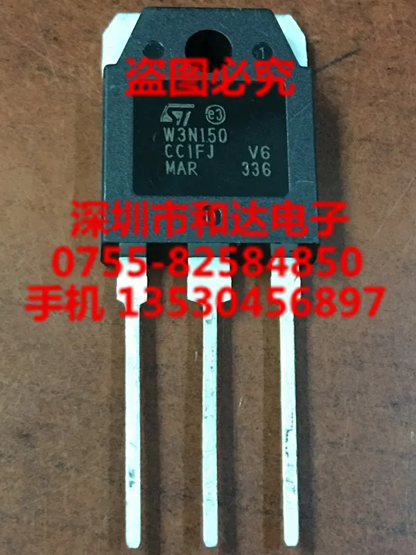 STW3N150 TO-3P 1500V 2.5A | Строительство и ремонт