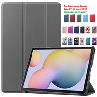 tablet cover case for samsung tab s7 t870 t875 color pu leather pc back ultra slim light weight trifold smart cover case 2020