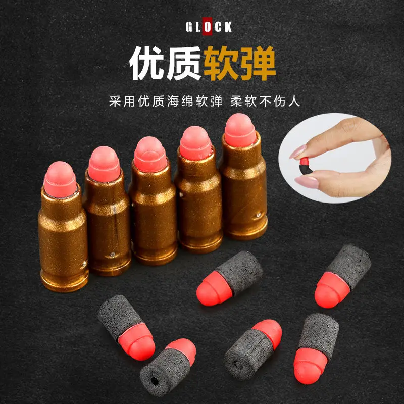 Glock，M1911，Shell Throwing Launching Pistol Can Launch EVA Soft Bullet Manual Loading Outdoor Battle Toys for Boy Gun Game Model | Игрушки