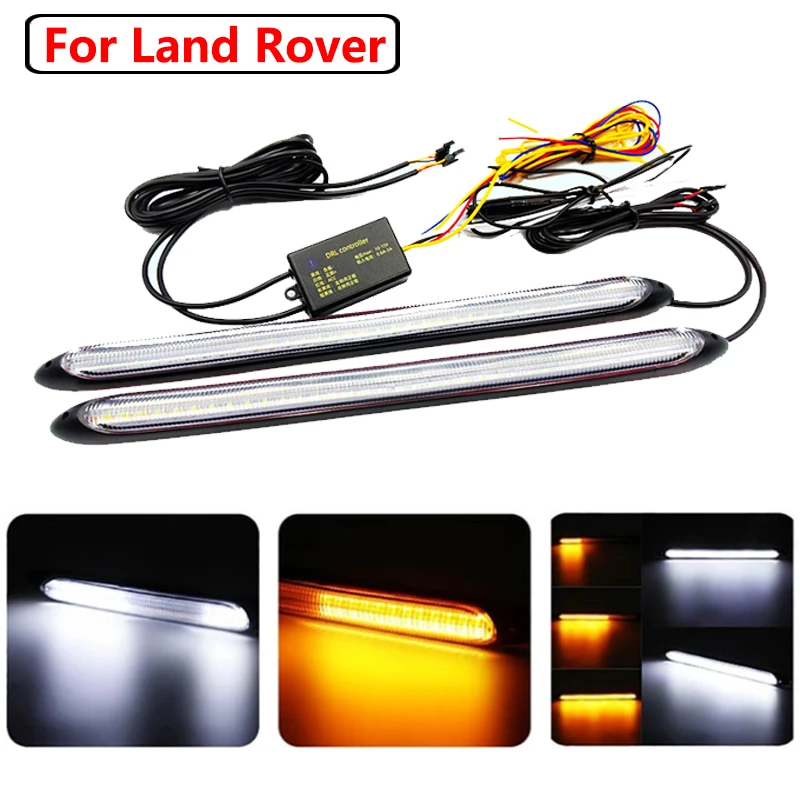 2 шт. автомобиля светодиодный DRL бег светильник сигнала поворота полосы для Land Rover