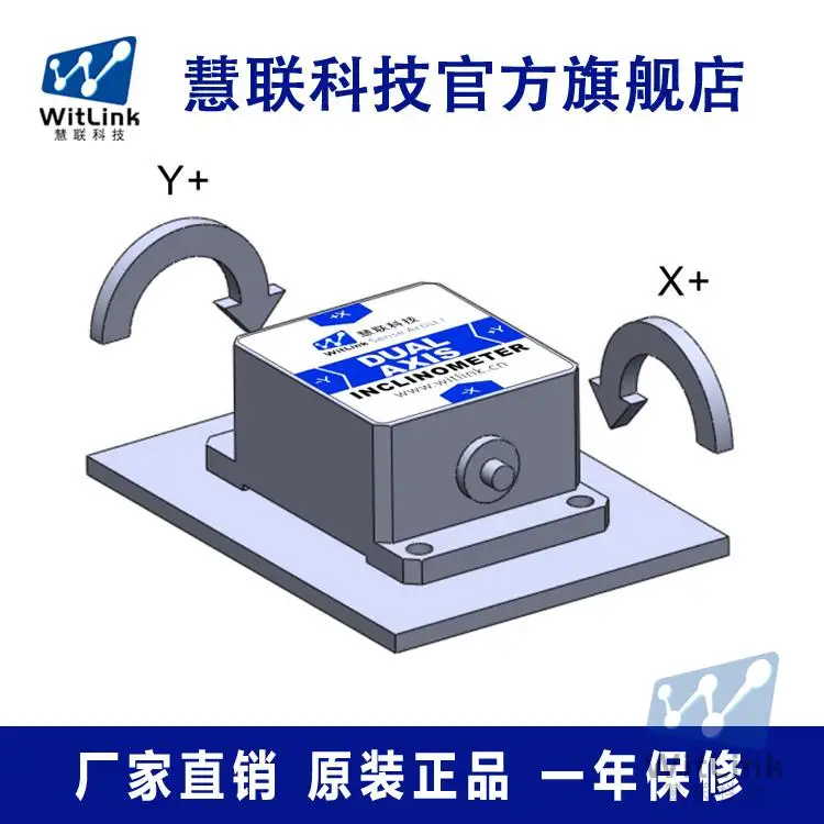 LIS326 двухосевой датчик наклона угла акселерометр Инклинометр измерение уровня |