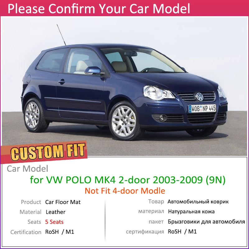 Изготовленный На Заказ Кожаный Автомобильный Брелок коврики для Volkswagen VW Polo MK4 9N