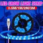 Лента светодиодсветодиодный полного спектра для выращивания растений, 5 В, USB, 0,5123 м