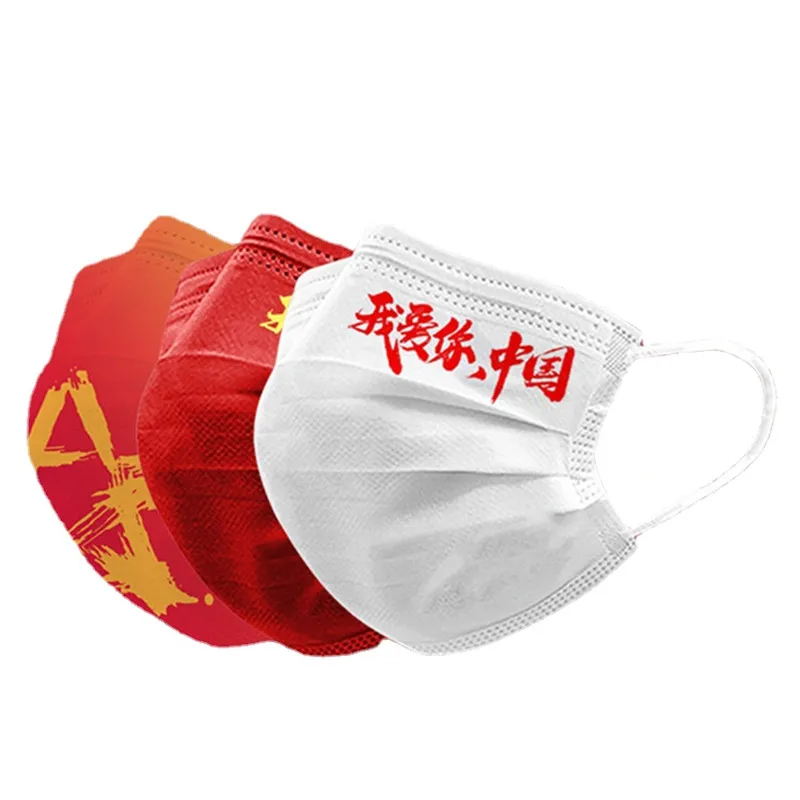 

Китайская Олимпийская маска I Love для лица, 100 шт., китайский флаг, маска для лица, китайский флаг, китайский флаг, маска для лица, китайский фла...