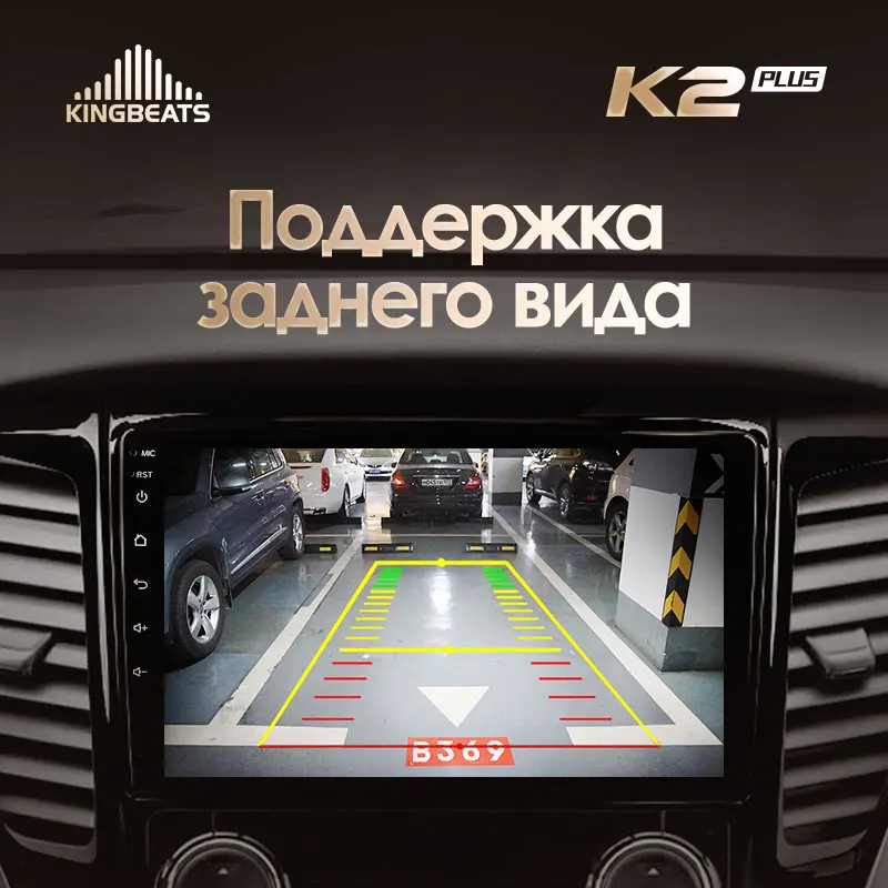 KingBeats штатное головное устройство For Mitsubishi Pajero Sport 3 2016 2018 GPS Android 10 автомагнитола на