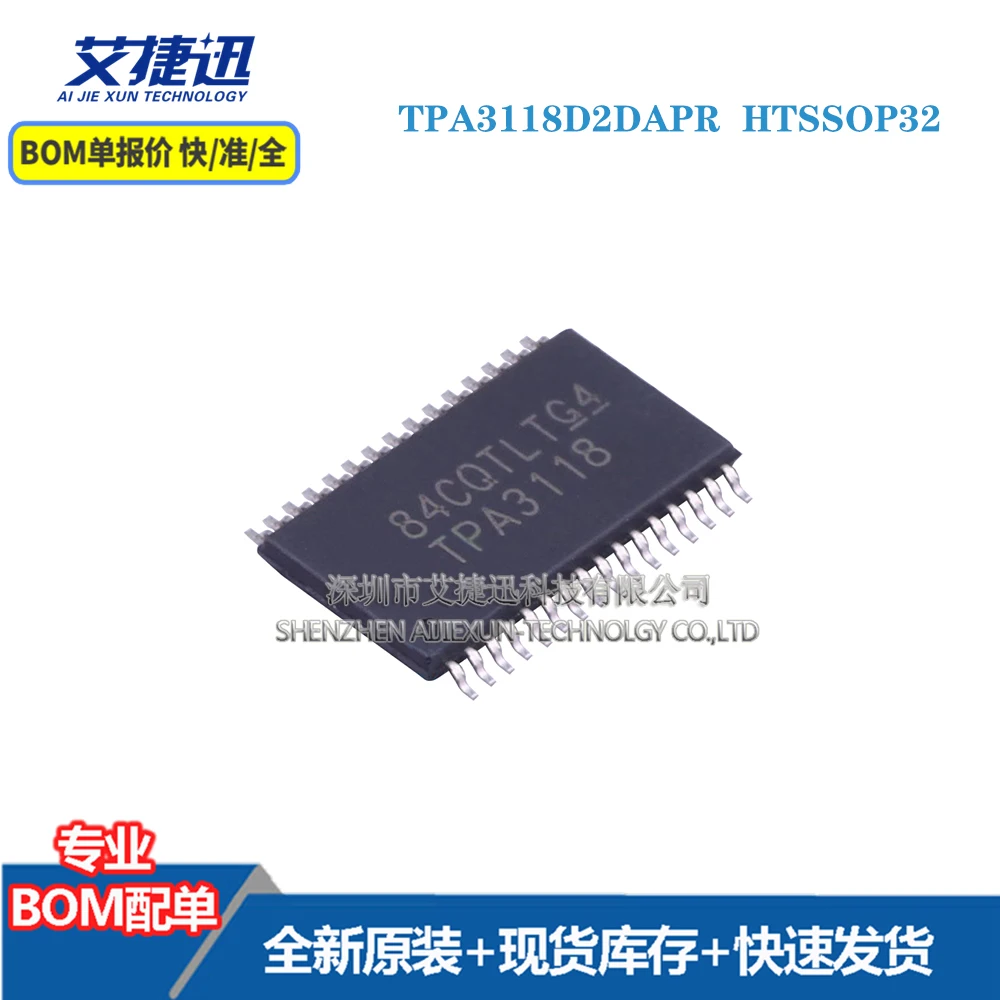 

Новые и оригинальные детали IC-чипы TPA3118D2DAPR HTSSOP32, 10 шт.