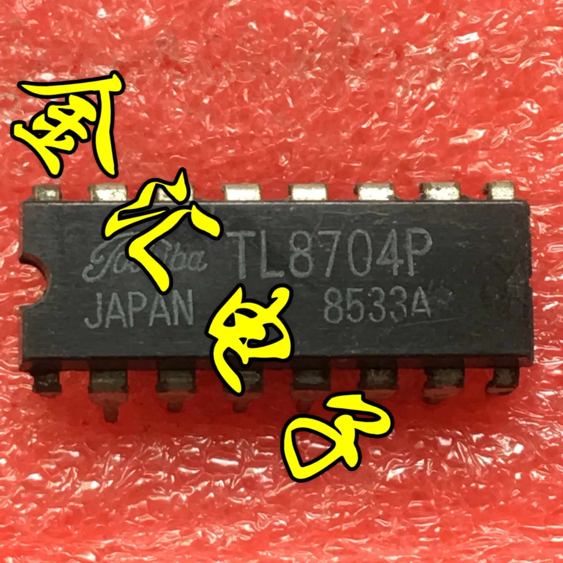 

Freeshipping 5PCS/LOT TL8704P DIP16