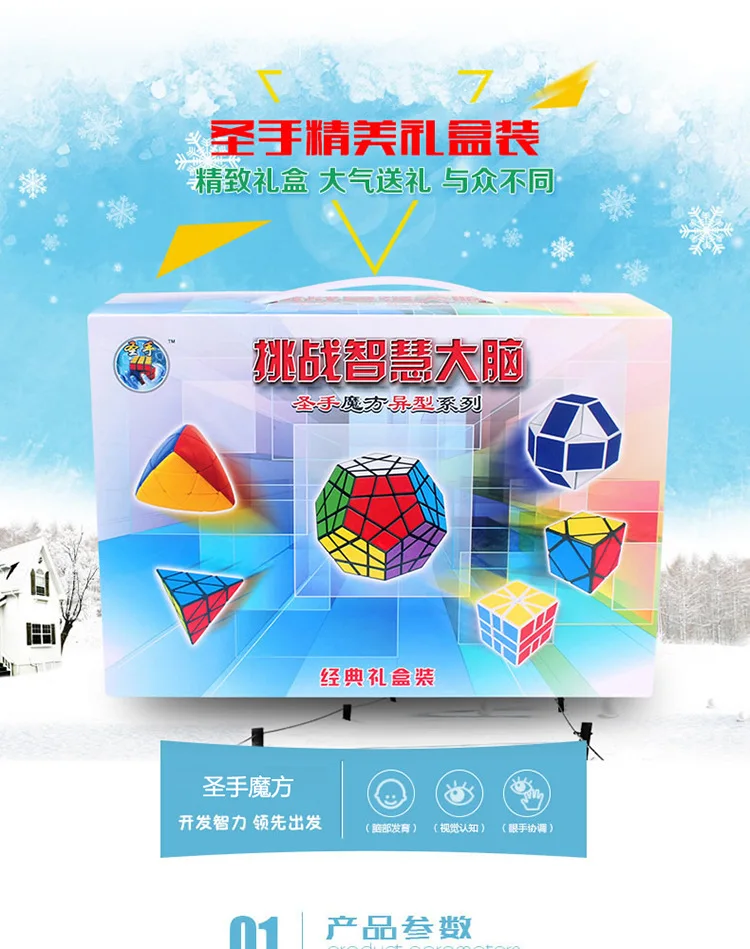 Дешево 5 шт подарок Magic Cube 2x2x2, 3x3x3, 4x4x4 зеркало Stickerless Скорость Профессиональный Кубик Рубика Головоломки, развивающие игрушки для детей, кубик-антис...