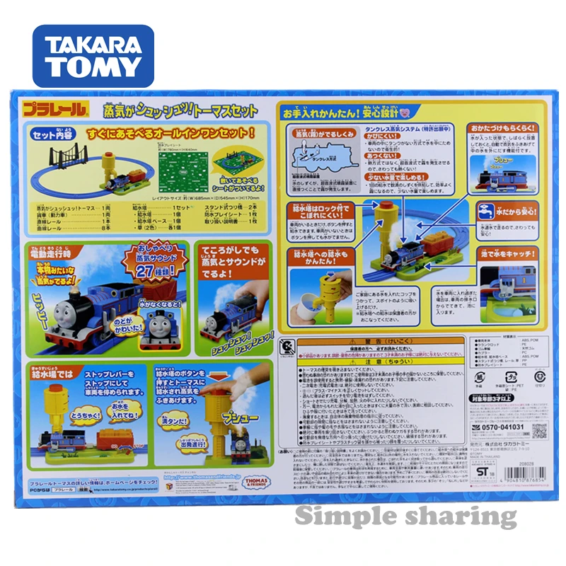 Takara Tomy Tomica Plarail набор моделей парового поезда с двигателем литые горячие детские