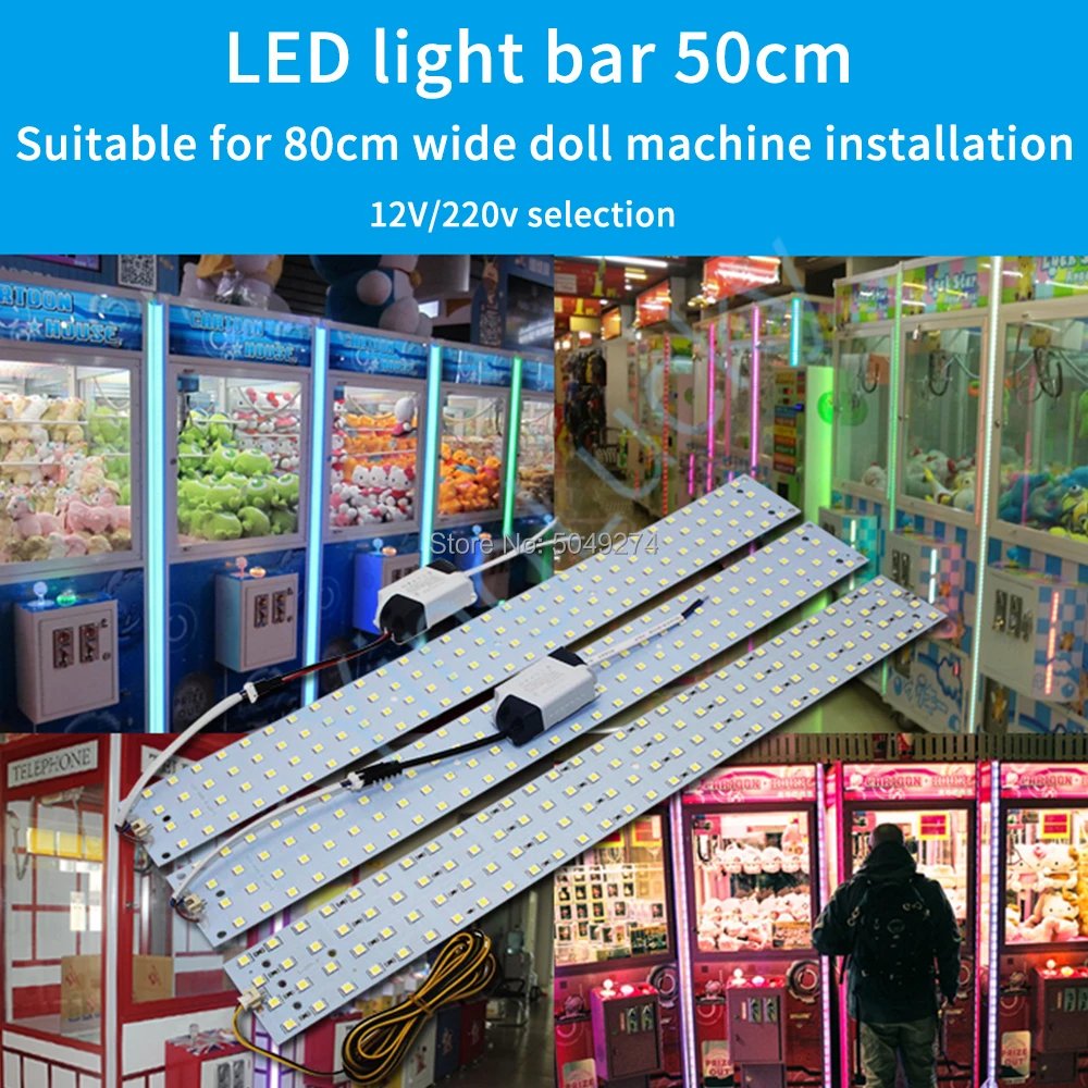 Toy crane game kit 12V/220V LED light board 50cm Doll machine bar arcade cabinet accessories | Спорт и развлечения