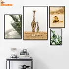 Настенная картина Лев, жираф, леопард