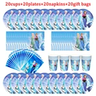 Disney, замороженные украшения, искусственная кожа, Подарочная сумка, детская вечеринка на день рождения, 8060 шт., Детский костюм для душа