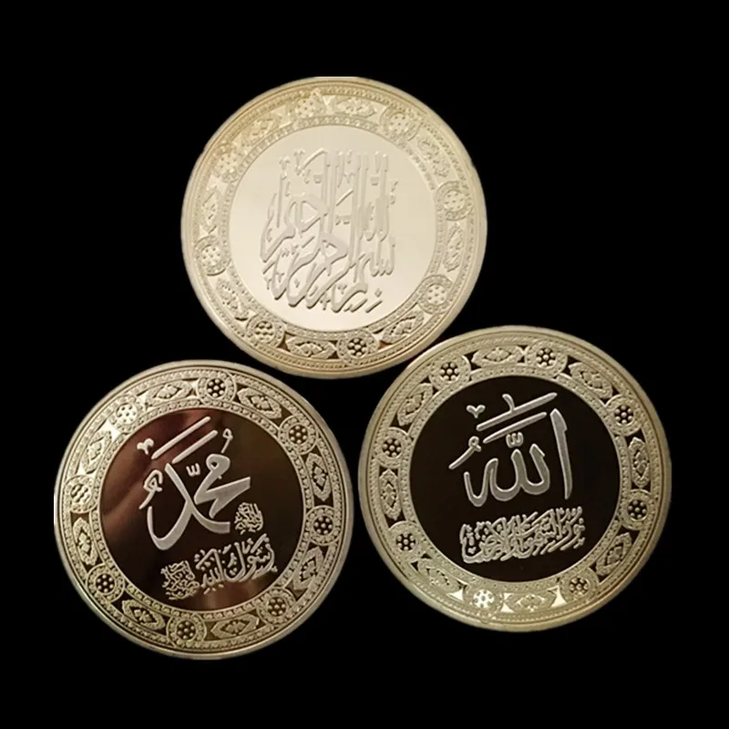 Комплект из 3 предметов Саудовская Аравия Аллах знак Bismillah арабский Ислам