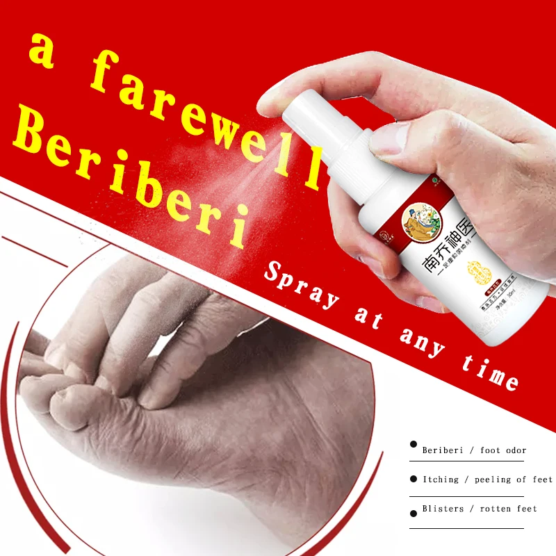 Спрей Антибактериальный для ухода за ногами 30 мл | Красота и здоровье