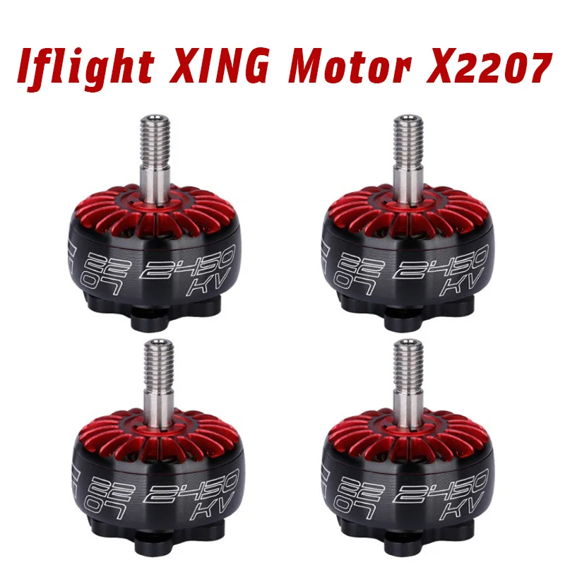 1/2/4 шт. iFlight XING 2207 X2207 1700KV 1800KV 2450KV 2750KV 2 6S бесщеточный двигатель для