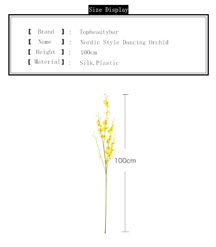 Искусственный танцующий орхидея желтый поддельный цветок Oncidium Шелковый цветок пластиковый цветок большой пять вилка фаленопсис украшение дома