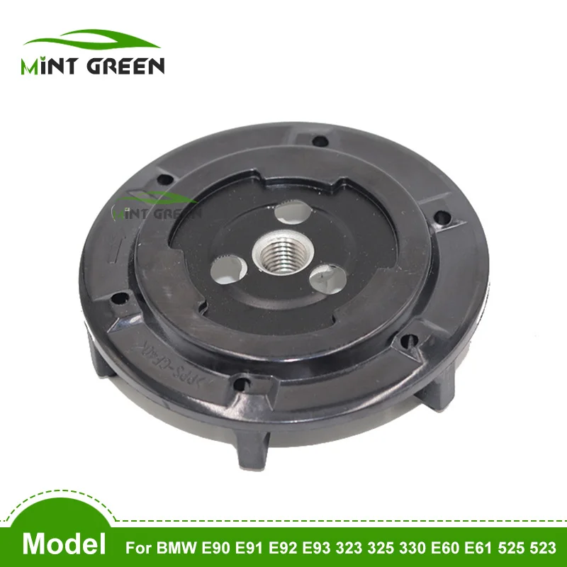 Автомобильный Кондиционер AC Компрессор сцепления Hub для BMW E90 E91 E92 E93 323 325 330 E60 E61 525