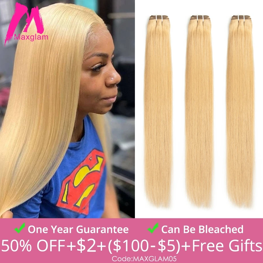 Бразильские необработанные натуральные кудрявые пучки волос прямые короткие #10