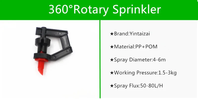 Резьбовое соединение вращение на 360 градусов рандомные инструменты для полива