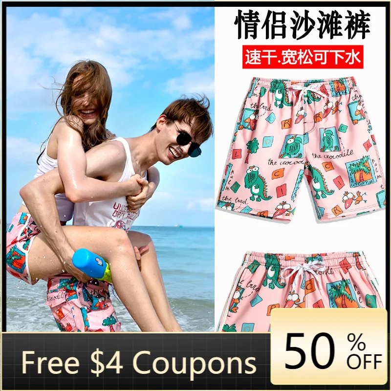 

Summerquick-dryingbeachpants Пар Костюм для отдыха на побережье, досуг мужская и женская Шорты костюмы может быть смоченной в men'sclothing