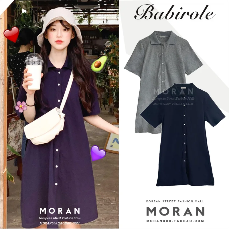 Милое элегантное платье поло в Корейском стиле Ins свободная облегающая короткая