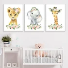 Принты в виде сафари, акварель, джунгли, слон, лев, жираф, Картина на холсте, декор для детской спальни