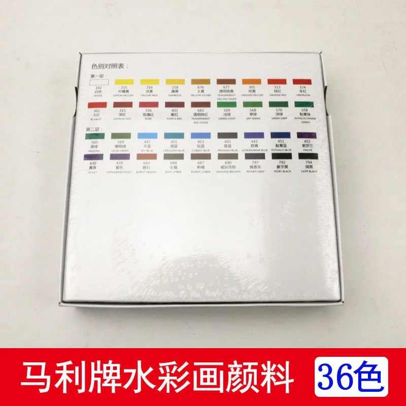 

Marley brand gouache paint gouache paint set 36 colors * 12ml hand painted gouache paint