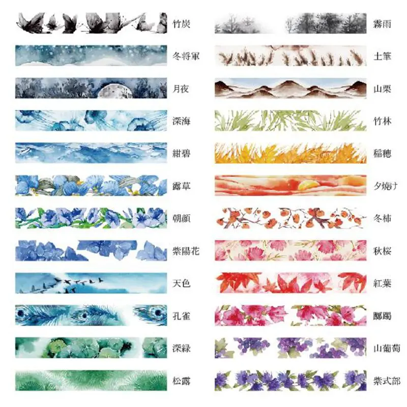 Клейкая лента для цветов и растений Васи 4 сезона цветная канцелярская