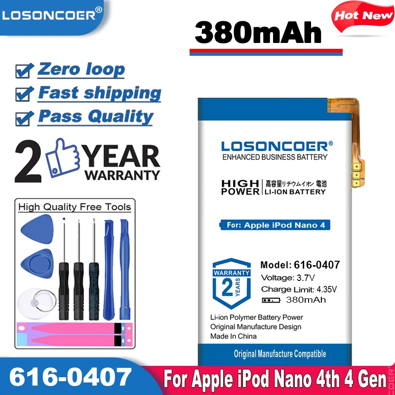 Аккумулятор LOSONCOER для Apple iPod Nano 380 мАч 616-0407 | Мобильные телефоны и аксессуары