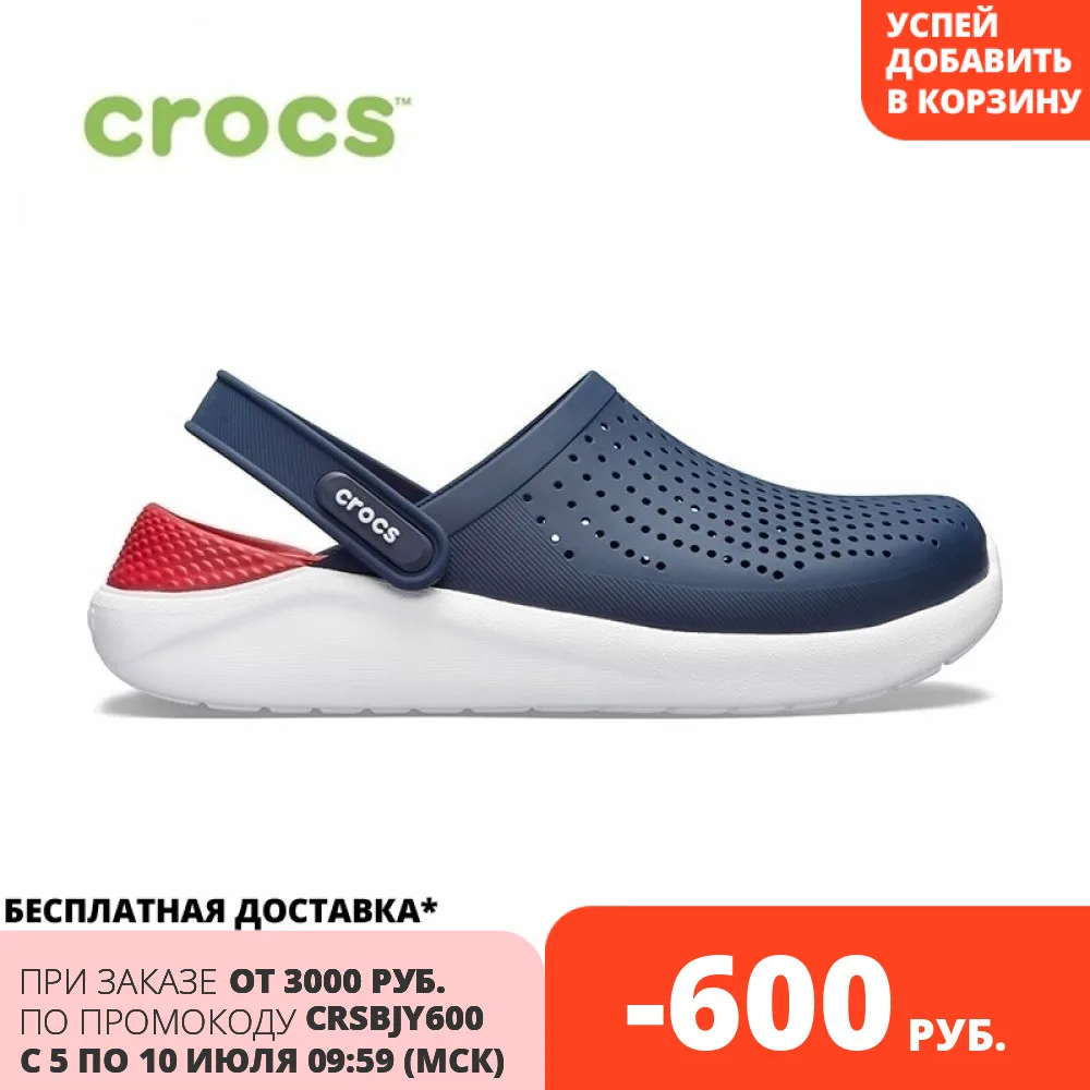 CROCS LiteRide Clog UNISEX|Пляжные и уличные сандалии| |