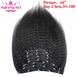 Человеческие волосы Remy на заколках, перуанские прямые волосы Remy, человеческие волосы на заколках для наращивания, 7 шт.компл., полная голова, 120 грамм