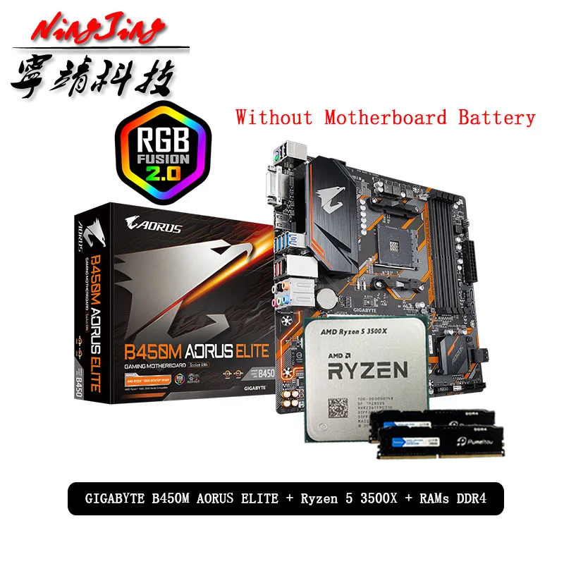 AMD Ryzen 5 R5 3500X CPU + GA B450M AORUS ELITE материнская плата Pumeitou DDR4 8G 16G 2666MHz RAMs Suit Socket AM4 без