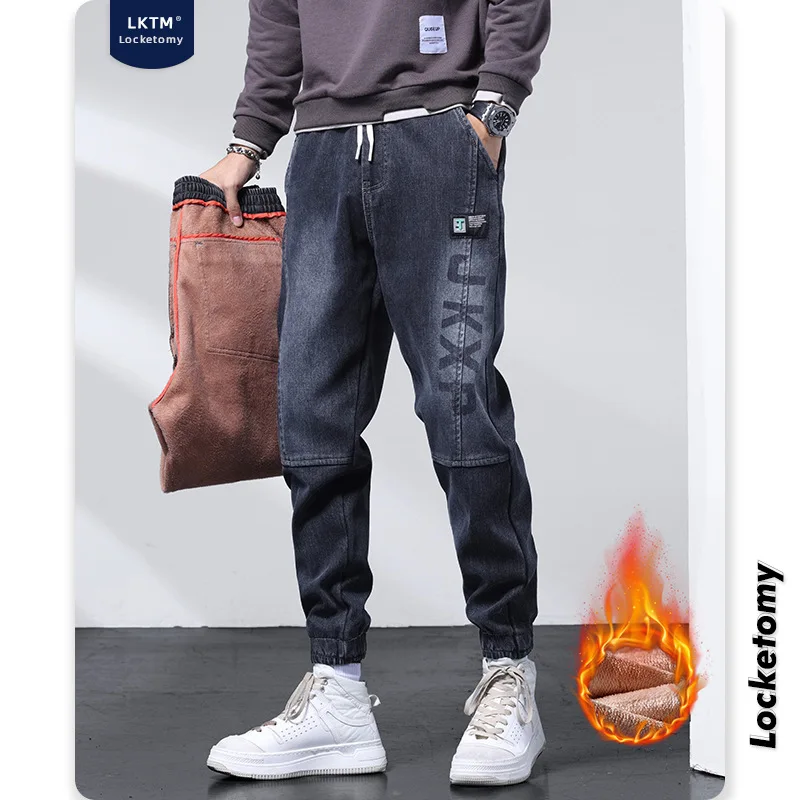 

Men's Casual Pants Plus Velvet Padded Jeans Korean Fashion Trend Loose Stretch Plus Size Harem Pants Streetwear штаны мужские