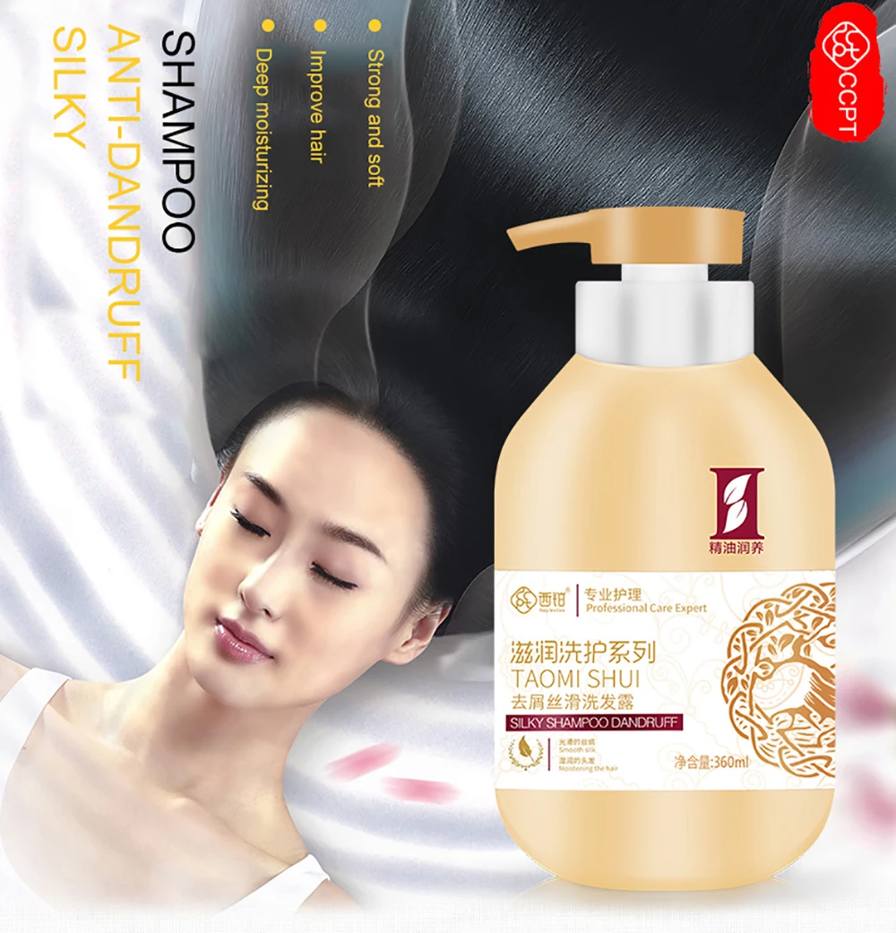 Растительный Экстракт CCPT шампунь для кормления эфирное масло контроля жирности