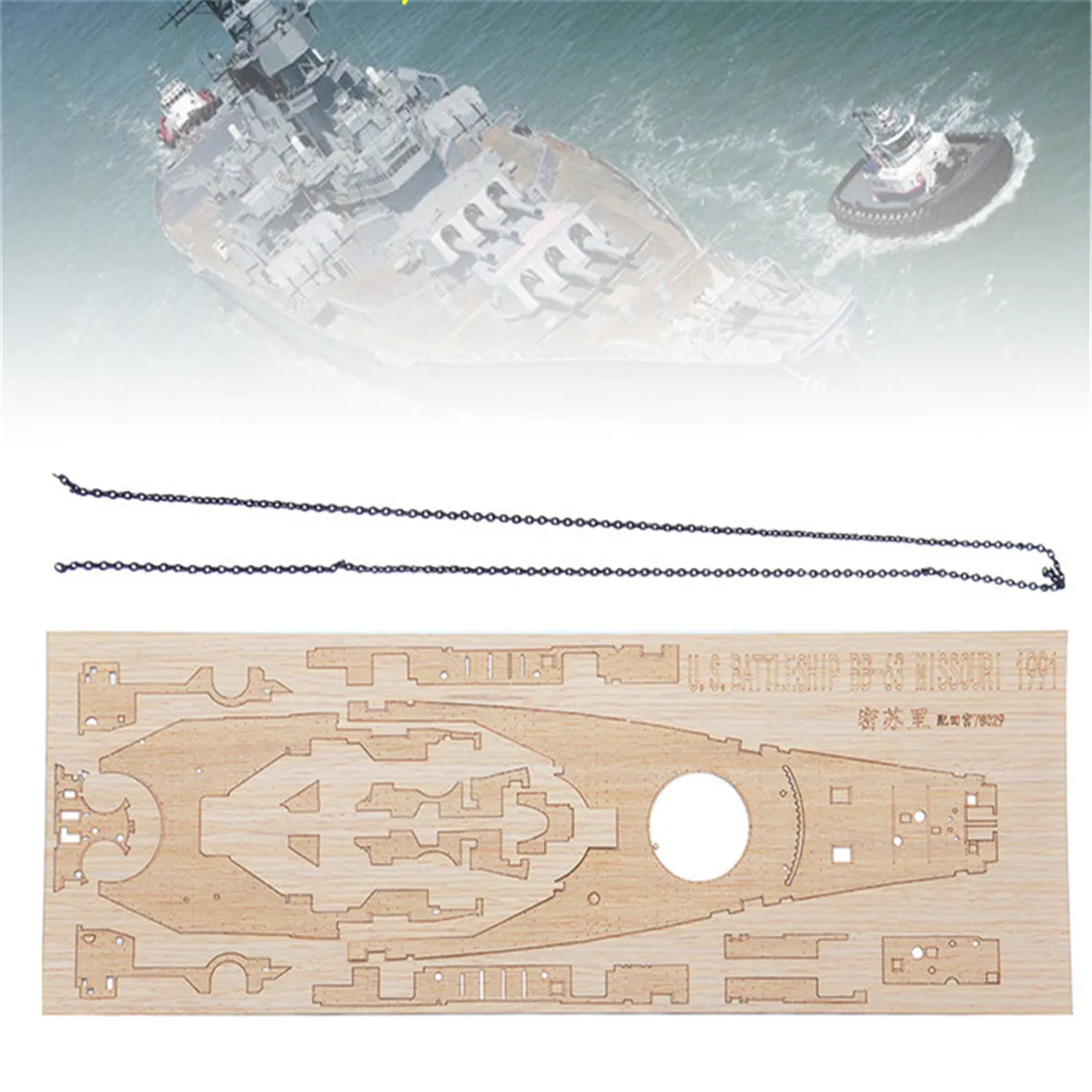 Высокое качество 1/350 масштаб деревянная палуба с якорной цепью для Tamiya 78029 USS Missouri BB-63 около 1991 модель корабля CY350009