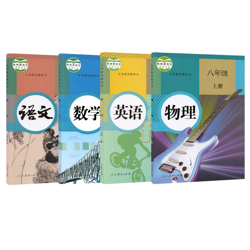 New 8 books Eighth Grade Junior High School Chinese Books Textbook People Education Edition enlarge