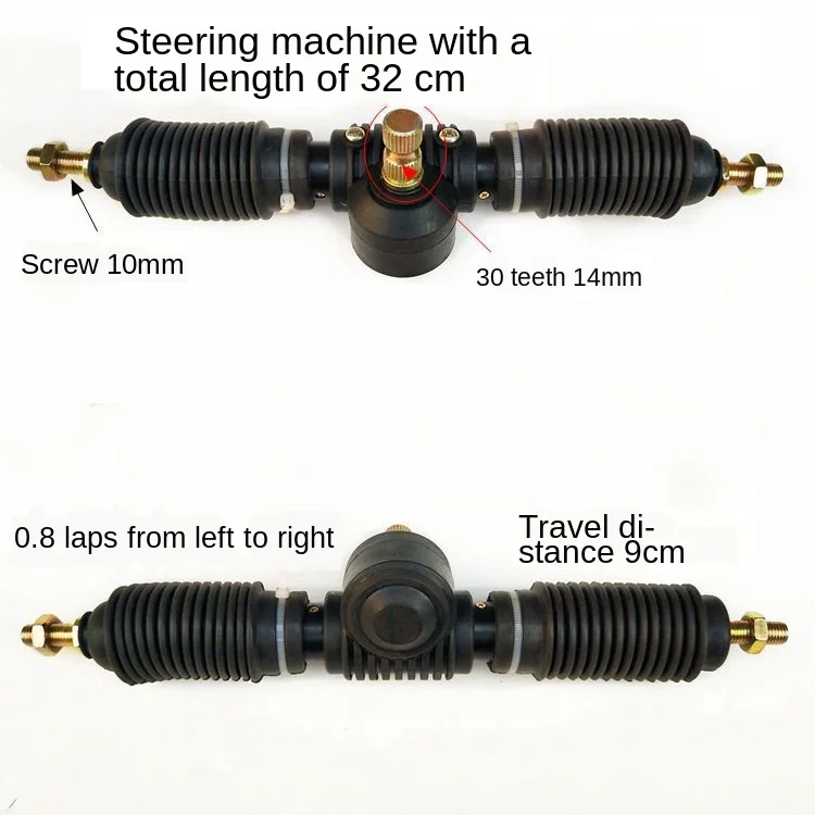Четырехколесная металлическая рулевая стойка для квадроцикла 3 см 1 4 дюйма |