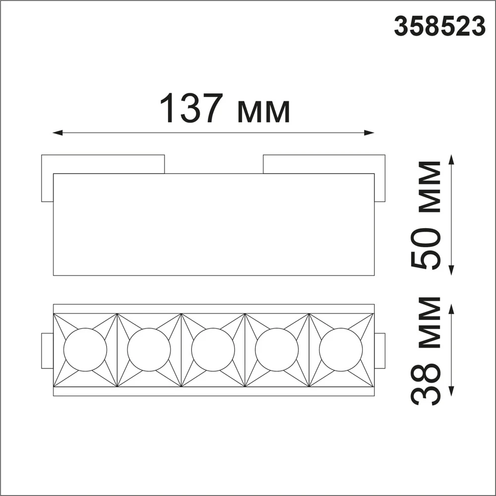 Светильник трековый Novotech &quotKIT&quot для низковольтного шинопровода LED 10 W IP20 48 V 4000 К