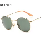 Солнцезащитные очки HDSUNFLY в ретро-стиле для мужчин и женщин, модные поляризационные круглые дизайнерские очки для вождения